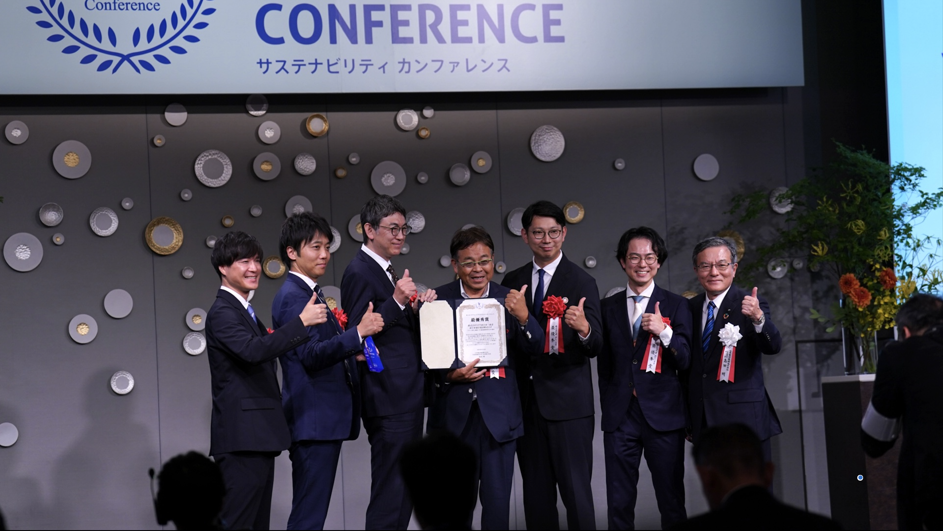共に取り組みを進める山本准教授(岡山理科大学)、株式会社いちい様との表彰式の様子