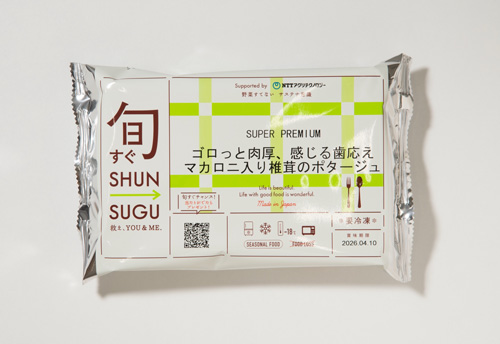 製品概要