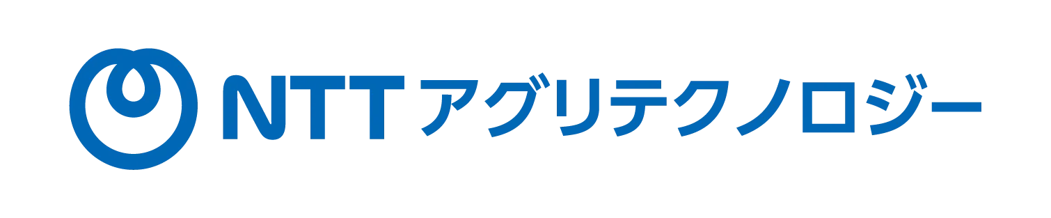 株式会社NTTアグリテクノロジー